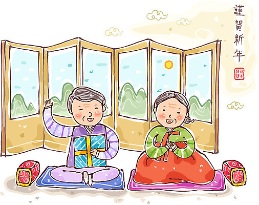 EPS 전신 문자 한국문화 한국전통 전통 부부 커플 여자 명절 할아버지 노년 남자 할머니 일러스트 근하신년 산 방석 선물 미소 웃음 사람 앉기 손짓 성인 두명 선물상자 도장 설날 태양 손들기 노부부 한자 전통의상 한복 병풍 새해선물 조부모 노인만 성인만 설선물 국내일러스트 자연요소 동양문화 기념일 가족 관계 모션 새해 한국 표정 상자 파일형식 벡터 명절선물