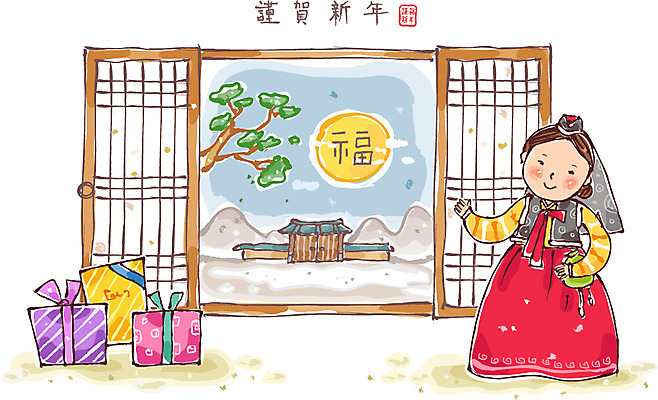 EPS 전신 나무 식물 문자 한국문화 한국전통 전통 여자 명절 일러스트 근하신년 한옥 주택 선물 한명 서기 미소 웃음 사람 손짓 성인 도장 설날 쇼핑백 문 한자 달 가리킴 소나무 전통의상 한복 새해선물 장지문 여자만 여자한명만 성인여자만 성인만 설선물 국내일러스트 자연요소 1 동양문화 기념일 고건축 가방 모션 새해 한국 표정 건물 파일형식 벡터 명절선물