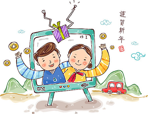 EPS 구름 문자 한국문화 한국전통 전통 부부 커플 여자 명절 남자 한쌍 일러스트 자동차 근하신년 산 선물 미소 웃음 사람 손짓 상반신 성인 두명 선물상자 도장 설날 한자 텔레비전 인사 쌍 전통의상 한복 흔들림 손인사 방송 새해선물 설맞이 성인만 설선물 국내일러스트 자연요소 동양문화 기념일 육상교통 관계 모션 새해 한국 표정 전자제품 상자 예절 파일형식 벡터 명절선물