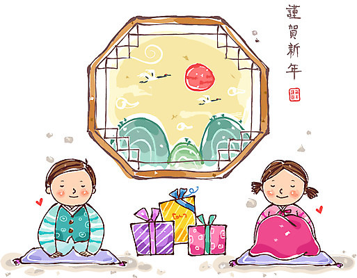 EPS 전신 문자 한국문화 한국전통 전통 여자 명절 남자 어린이 포즈 일러스트 조류 근하신년 산 방석 남매 선물 미소 웃음 사람 앉기 소녀 소년 두명 친구 선물상자 도장 설날 태양 문 한자 예절 인사 절 전통의상 한복 세배 새해선물 장지문 어린이만 설선물 국내일러스트 자연요소 동물 동양문화 기념일 가족 관계 모션 새해 한국 표정 상자 절_인사 파일형식 벡터 명절선물