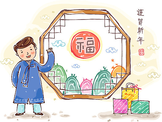 EPS 전신 구름 문자 한국문화 한국전통 전통 명절 남자 일러스트 근하신년 산 선물 한명 서기 미소 웃음 사람 손짓 성인 도장 설날 태양 쇼핑백 문 한자 가리킴 전통의상 한복 새해선물 장지문 남자만 남자한명만 성인남자만 성인만 설선물 국내일러스트 자연요소 1 동양문화 기념일 가방 모션 새해 한국 표정 파일형식 벡터 명절선물