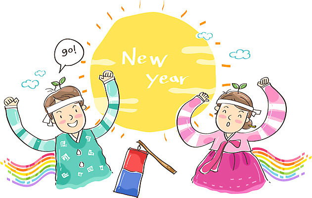 식물 구름 부부 커플 여자 남자 일러스트 신혼부부 남편 조명 새출발 새로움 새해 희망프로젝트 서기 미소 웃음 사람 손짓 상반신 성인 두명 태양 새싹 일출 희망 꿈 아내 자신감 전통의상 한복 사회이슈 청사초롱 시작 신혼 긍정 새출발프로젝트 전통등 성인만 국내일러스트 AI파일 자연요소 한국전통 전통 감정 컨셉 관계 모션 표정 노을 출발 초롱 파일형식 벡터