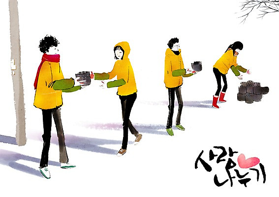 전신 PSD 나무 식물 여자 남자 일러스트 함께함 희망프로젝트 서기 사람 여러명 성인 희망 봉사 도움 운반 자원봉사자 사회이슈 사회복지 전봇대 사랑나눔 더불어사는사회 사회봉사 연탄 연탄배달 성인만 국내일러스트 공공시설 감정 다수 컨셉 모션 사랑 복지 배송 나눔 파일형식