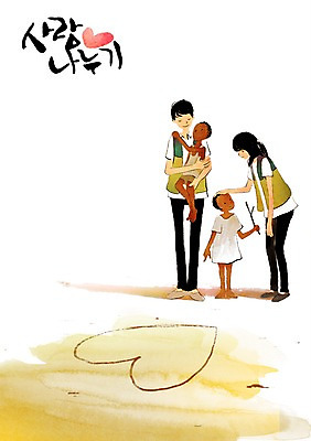 전신 PSD 외국인 여자 어린이 흑인 일러스트 함께함 희망프로젝트 서기 사람 소년 성인 희망 나뭇가지 하트 봉사 도움 자원봉사자 낙서 사회이슈 사회복지 사랑나눔 더불어사는사회 사회봉사 해외봉사 국내일러스트 모양 서양인 나무 남자 감정 컨셉 모션 사랑 인종 복지 나눔 파일형식