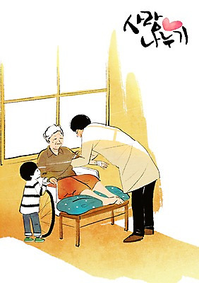 전신 PSD 여자 노년 남자 할머니 어린이 의자 일러스트 창문 베개 함께함 건강 희망프로젝트 서기 사람 앉기 소년 성인 세명 희망 진료 의사 의사가운 봉사 도움 자원봉사자 사회이슈 사회복지 휠체어 사랑나눔 더불어사는사회 사회봉사 의료봉사 국내일러스트 감정 가구 컨셉 의학 침구 모션 사랑 의료진 가운 복지 나눔 파일형식