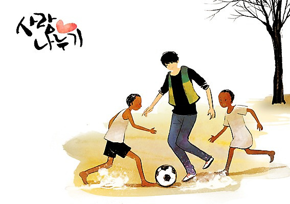 전신 PSD 외국인 나무 식물 남자 어린이 흑인 일러스트 축구공 놀이 함께함 희망프로젝트 서기 미소 웃음 사람 소년 성인 세명 축구 희망 게임 봉사 도움 자원봉사자 사회이슈 사회복지 다문화 사랑나눔 더불어사는사회 사회봉사 해외봉사 남자만 국내일러스트 서양인 감정 컨셉 공 축구용품 모션 표정 사랑 인종 구기 복지 나눔 파일형식