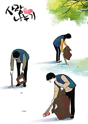 전신 PSD 나무 식물 여자 남자 일러스트 함께함 집게 희망프로젝트 서기 사람 성인 세명 희망 봉사 도움 자원봉사자 쓰레기 청소 사회이슈 사회복지 사랑나눔 더불어사는사회 사회봉사 쓰레기봉투 쓰레기줍기 성인만 국내일러스트 감정 컨셉 모션 봉투 사랑 복지 나눔 파일형식 줍기