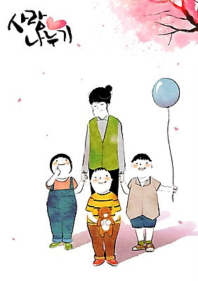 전신 PSD 나무 식물 여자 어린이 인형 일러스트 함께함 희망프로젝트 서기 미소 웃음 사람 소년 여러명 성인 희망 곰인형 벚꽃 봉사 도움 벚나무 자원봉사자 사회이슈 사회복지 사랑나눔 더불어사는사회 사회봉사 풍선 다운증후군 증후군 국내일러스트 남자 꽃 감정 다수 컨셉 모션 표정 사랑 질병 복지 나눔 파일형식