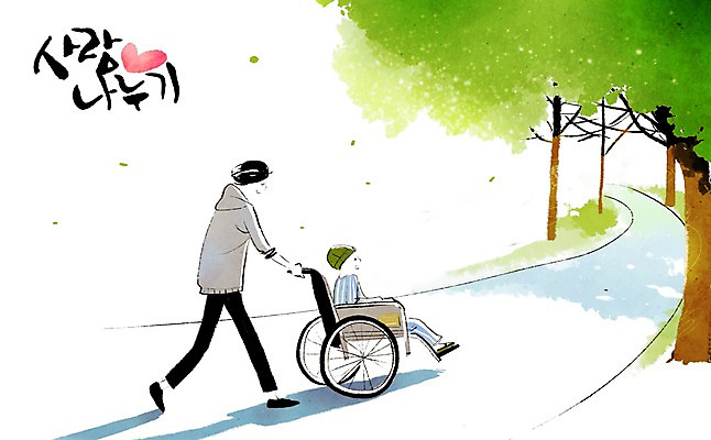 전신 PSD 나무 식물 남자 길 어린이 일러스트 함께함 희망프로젝트 서기 사람 앉기 소년 성인 두명 걷기 희망 산책 산책로 환자 봉사 도움 자원봉사자 사회이슈 사회복지 가로수 휠체어 사랑나눔 더불어사는사회 사회봉사 남자만 국내일러스트 감정 컨셉 의학 모션 휴식 사랑 복지 나눔 파일형식