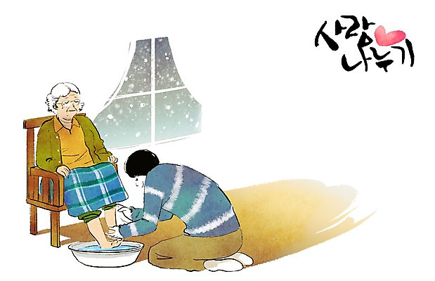 전신 PSD 계절 여자 노년 남자 할머니 겨울 일러스트 창문 함께함 희망프로젝트 사람 앉기 성인 두명 희망 눈 봉사 도움 커튼 자원봉사자 사회이슈 사회복지 사랑나눔 더불어사는사회 사회봉사 족욕 발씻기 눈내림 노인만 성인만 국내일러스트 자연요소 감정 컨셉 모션 날씨 눈_날씨 사랑 복지 나눔 파일형식