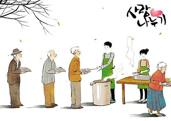 전신 PSD 나무 식물 여자 할아버지 노년 남자 할머니 일러스트 나뭇잎 함께함 희망프로젝트 서기 사람 여러명 성인 희망 봉사 도움 자원봉사자 사회이슈 사회복지 사랑나눔 더불어사는사회 사회봉사 식판 급식 무료급식 노인만 성인만 국내일러스트 감정 다수 컨셉 잎 모션 사랑 복지 나눔 파일형식