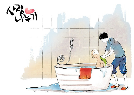 전신 PSD 할아버지 노년 남자 일러스트 함께함 욕조 희망프로젝트 서기 사람 앉기 성인 두명 물 수건 희망 목욕 욕실 봉사 도움 자원봉사자 사회이슈 타일 사회복지 화장실 사랑나눔 더불어사는사회 사회봉사 남자만 성인남자만 노인만 성인만 노인남자만 국내일러스트 자연요소 감정 컨셉 모션 사랑 위생용품 청결 복지 나눔 파일형식