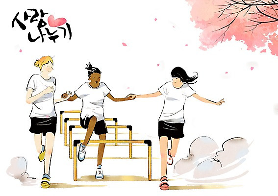 전신 PSD 외국인 나무 식물 여자 꽃 흑인 일러스트 함께함 희망프로젝트 서기 사람 동양인 성인 세명 달리기 손잡기 희망 벚꽃 봉사 도움 벚나무 자원봉사자 허들 장애물 사회이슈 사회복지 다문화 사랑나눔 더불어사는사회 사회봉사 체육대회 여자만 성인여자만 성인만 국내일러스트 서양인 감정 컨셉 모션 사랑 인종 복지 체육 나눔 대회 파일형식