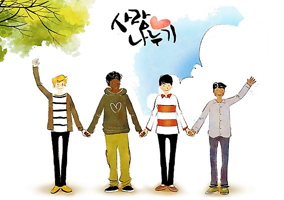 전신 PSD 외국인 나무 식물 구름 남자 흑인 일러스트 함께함 희망프로젝트 서기 미소 웃음 사람 동양인 손짓 여러명 성인 손잡기 희망 봉사 도움 자원봉사자 사회이슈 사회복지 다문화 사랑나눔 더불어사는사회 사회봉사 남자만 성인남자만 성인만 국내일러스트 자연요소 서양인 감정 다수 컨셉 모션 표정 사랑 인종 복지 나눔 파일형식