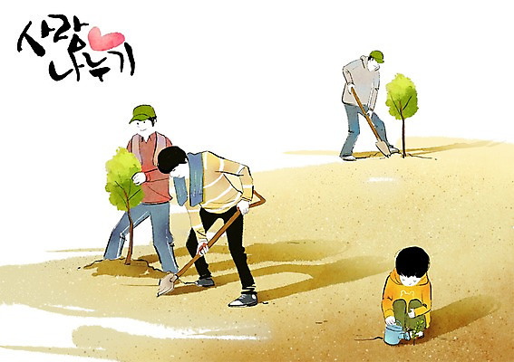 전신 PSD 나무 식물 남자 어린이 일러스트 주전자 함께함 희망프로젝트 서기 사람 앉기 소년 여러명 성인 희망 물뿌리개 봉사 도움 자원봉사자 삽 사회이슈 식목일 사회복지 원예 사랑나눔 더불어사는사회 사회봉사 나무심기 땅파기 원예용품 남자만 국내일러스트 기념일 감정 생활용품 다수 컨셉 모션 주방용품 사랑 취미 복지 나눔 심기 파일형식