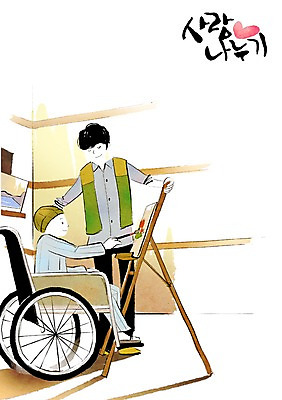 전신 PSD 여자 남자 어린이 일러스트 함께함 희망프로젝트 미술 서기 미소 웃음 사람 앉기 소년 성인 두명 희망 미술도구 환자 붓 봉사 도움 그리기 자원봉사자 사회이슈 사회복지 이젤 휠체어 그림 사랑나눔 더불어사는사회 캔버스 사회봉사 국내일러스트 감정 컨셉 의학 모션 문화예술 표정 사랑 복지 오브젝트 나눔 파일형식