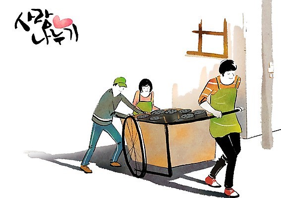 전신 PSD 여자 남자 일러스트 주택 함께함 희망프로젝트 서기 사람 성인 세명 희망 수레 봉사 도움 당기기 자원봉사자 밀기 사회이슈 사회복지 전봇대 사랑나눔 더불어사는사회 사회봉사 연탄 연탄배달 성인만 국내일러스트 공공시설 감정 컨셉 모션 사랑 건물 카트 복지 배송 나눔 파일형식