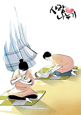 전신 PSD 여자 일러스트 함께함 희망프로젝트 사람 앉기 여러명 성인 희망 육아 아기 신생아 봉사 도움 커튼 자원봉사자 우유병 젖병 사회이슈 사회복지 사랑나눔 더불어사는사회 사회봉사 여자만 국내일러스트 감정 다수 컨셉 모션 병_용기 사랑 아기용품 우유 복지 나눔 파일형식