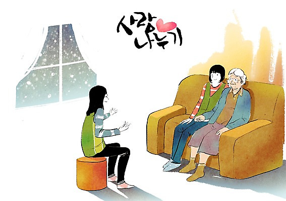 전신 PSD 계절 여자 노년 할머니 겨울 의자 일러스트 창문 함께함 희망프로젝트 이야기 대화 미소 웃음 사람 앉기 손짓 성인 세명 소파 희망 눈 봉사 도움 자원봉사자 사회이슈 사회복지 사랑나눔 더불어사는사회 사회봉사 독거노인 눈내림 여자만 성인여자만 노인만 성인만 노인여자만 국내일러스트 자연요소 감정 가구 컨셉 모션 날씨 눈_날씨 표정 말하기 사랑 복지 나눔 파일형식