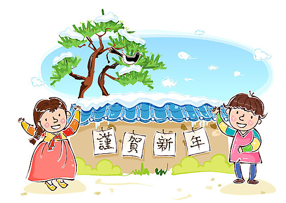 전신 나무 식물 동물 문자 한마리 한국문화 한국전통 전통 계절 여자 명절 남자 행복 종이 어린이 겨울 일러스트 조류 근하신년 함께함 서기 미소 웃음 사람 손짓 소녀 소년 두명 10대 담장 설날 한자 화목 눈 소나무 전통의상 한복 까치 십대만 국내일러스트 AI파일 자연요소 1 동양문화 기념일 감정 컨셉 모션 청소년 날씨 새해 한국 표정 파일형식 벡터