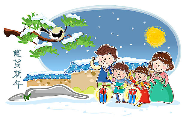 전신 나무 식물 동물 문자 한마리 한국문화 한국전통 전통 계절 여자 명절 남자 딸 행복 아들 어린이 겨울 일러스트 가족 조류 엄마 조명 근하신년 함께함 서기 미소 웃음 사람 손짓 소녀 소년 여러명 성인 10대 담장 부모 설날 한자 화목 보름달 달 돌_바위 바위 자녀 등불 눈 소나무 아빠 전통의상 한복 귀마개 청사초롱 까치 전통등 국내일러스트 AI파일 자연요소 1 동양문화 잡화 기념일 감정 다수 컨셉 관계 모션 청소년 날씨 새해 한국 표정 초롱 파일형식 벡터