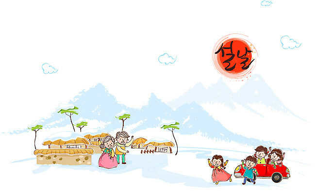 나무 식물 구름 문자 한국문화 한국전통 전통 계절 여자 명절 할아버지 노년 남자 딸 행복 아들 할머니 어린이 겨울 일러스트 가족 승용차 자동차 엄마 손자 손녀 산 주택 함께함 초가집 미소 웃음 사람 손짓 소녀 소년 여러명 성인 한글 10대 부모 설날 태양 화목 자녀 눈 아빠 전통의상 한복 귀향 귀성길 귀향길 조부모 국내일러스트 AI파일 자연요소 동양문화 기념일 감정 길 육상교통 다수 컨셉 관계 모션 청소년 날씨 한옥 한국 표정 건물 손주 파일형식 벡터