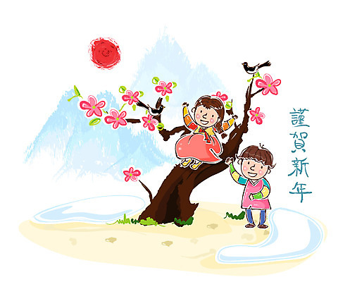 전신 나무 식물 문자 한마리 한국문화 한국전통 전통 계절 여자 명절 남자 꽃 행복 어린이 겨울 일러스트 조류 근하신년 산 함께함 서기 미소 웃음 사람 앉기 소녀 소년 두명 10대 설날 태양 한자 화목 눈 전통의상 한복 매화 까치 매화나무 십대만 국내일러스트 AI파일 자연요소 동물 1 동양문화 기념일 감정 컨셉 모션 청소년 날씨 새해 한국 표정 파일형식 벡터