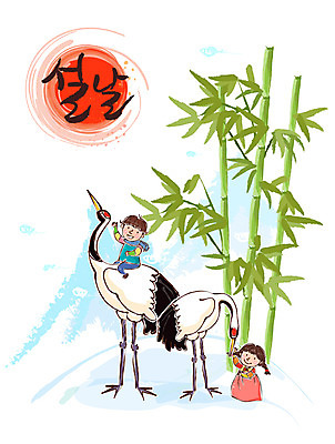 전신 나무 식물 동물 문자 한마리 한국문화 한국전통 전통 계절 여자 명절 남자 행복 어린이 겨울 일러스트 조류 함께함 서기 미소 웃음 사람 앉기 소녀 소년 한글 두명 10대 설날 태양 화목 학 눈 전통의상 한복 대나무 십대만 국내일러스트 AI파일 자연요소 1 동양문화 기념일 감정 컨셉 모션 청소년 날씨 한국 표정 파일형식 벡터