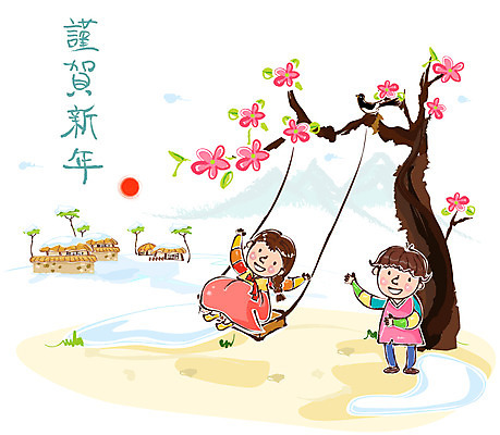 전신 나무 식물 문자 한국문화 한국전통 전통 계절 여자 명절 남자 꽃 행복 어린이 겨울 일러스트 근하신년 함께함 서기 미소 웃음 사람 앉기 소녀 소년 두명 10대 설날 태양 한자 화목 눈 밀기 전통의상 한복 그네 매화 매화나무 그네타기 그네뛰기 십대만 국내일러스트 AI파일 자연요소 동양문화 기념일 감정 컨셉 모션 청소년 놀이 날씨 새해 한국 표정 전통놀이 파일형식 벡터