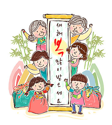 나무 식물 한국문화 한국전통 전통 배너 여자 명절 할아버지 노년 남자 딸 행복 아들 할머니 어린이 문장 일러스트 가족 엄마 손자 손녀 프레임 함께함 선물 틀 서기 미소 웃음 사람 손짓 소녀 소년 여러명 성인 한글 10대 단어 부모 설날 화목 새해인사 자녀 인사 아빠 전통의상 한복 인사말 두루마리 알림 대나무 새해복많이받으세요 새해선물 조부모 설선물 국내일러스트 AI파일 문자 동양문화 기념일 감정 다수 컨셉 관계 모션 청소년 새해 한국 표정 예절 손주 파일형식 벡터 명절선물