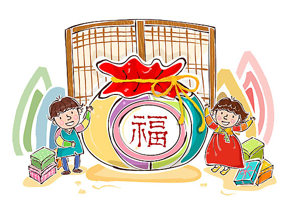 전신 한국문화 한국전통 전통 여자 명절 남자 행복 어린이 일러스트 복주머니 함께함 선물 서기 미소 웃음 사람 손짓 소녀 소년 두명 10대 선물상자 상자 설날 문 한자 화목 만세 주머니 전통의상 한복 색동 비단주머니 장지문 십대만 설선물 국내일러스트 AI파일 문자 동양문화 기념일 감정 컨셉 모션 청소년 전통소품 한국 표정 파일형식 벡터 명절선물