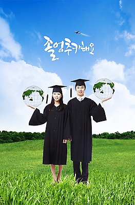 전신 PSD 나무 식물 구름 편집이미지 학생 여자 교육 남자 대학생 학사모 졸업 하늘 성공 새출발 새로움 졸업식 비행기 졸업생 서기 미소 웃음 사람 동양인 잔디 20대 성인 두명 앞모습 친구 지구본 한국인 축하 가운 졸업가운 풀 졸업장 청년만 성인만 이미지편집 자연요소 모자_잡화 옷 뷰포인트 컨셉 관계 항공교통 모션 대중교통 표정 인종 청년 출발 파일형식