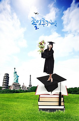 전신 PSD 나무 식물 구름 편집이미지 학생 건축물 여자 교육 꽃 대학생 꽃다발 학사모 졸업 하늘 성공 새출발 새로움 졸업식 비행기 졸업생 한명 서기 미소 웃음 사람 동양인 잔디 20대 성인 앞모습 책 한국인 축하 졸업가운 풀 에펠탑 피사의사탑 자유의여신상 타지마할 첨성대 여자만 여자한명만 성인여자만 청년만 청년여자만 성인한명만 청년여자한명만 성인여자한명만 성인만 이미지편집 자연요소 모자_잡화 1 건축 뷰포인트 컨셉 항공교통 모션 대중교통 표정 인종 청년 미국 이탈리아 세계문화유산 경주_경상북도 가운 인도 국보 출발 파리 랜드마크 파일형식