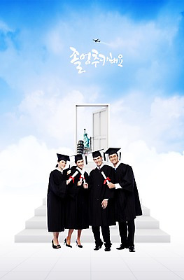 전신 PSD 서양인 외국인 구름 편집이미지 학생 건축물 여자 교육 남자 대학생 학사모 졸업 하늘 성공 출입구 새출발 새로움 졸업식 비행기 졸업생 서기 미소 웃음 사람 여러명 20대 성인 앞모습 친구 문 계단 축하 졸업가운 졸업장 피사의사탑 자유의여신상 청년만 성인만 이미지편집 자연요소 모자_잡화 건축 뷰포인트 다수 컨셉 관계 항공교통 모션 대중교통 표정 인종 청년 미국 이탈리아 세계문화유산 가운 출발 파일형식