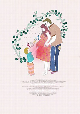 전신 PSD 나무 식물 여자 남자 행복 안경 아들 어린이 줄기 잎 일러스트 가족 엄마 함께함 서기 사람 소년 성인 세명 부모 화목 다정 임산부 임신 자녀 아빠 국내일러스트 잡화 감정 컨셉 관계 모션 파일형식