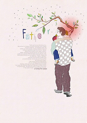 전신 PSD 나무 식물 남자 행복 아들 어린이 줄기 잎 일러스트 가족 안기 포옹 함께함 서기 사람 소년 성인 두명 부모 화목 다정 자녀 나뭇가지 아빠 애정표현 부자지간 남자만 국내일러스트 감정 컨셉 관계 모션 표현 파일형식