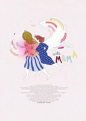 전신 PSD 여자 딸 행복 어린이 일러스트 가족 모녀 엄마 함께함 서기 미소 웃음 사람 소녀 성인 두명 부모 달리기 화목 다정 자녀 여자만 국내일러스트 감정 컨셉 관계 모션 표정 파일형식