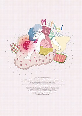 전신 PSD 여자 남자 딸 행복 어린이 일러스트 가족 침구 안기 포옹 모녀 엄마 함께함 방석 미소 웃음 사람 앉기 소녀 성인 두명 부모 화목 다정 이불 자녀 애정표현 국내일러스트 감정 컨셉 관계 모션 표정 표현 파일형식