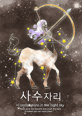 PSD 동물 문자 한마리 여자 별 컬러 일러스트 포유류 밤하늘 화살 한명 미소 웃음 성인 한글 갈색 별자리 말_동물 궁수자리 활 활쏘기 사수 여자만 여자한명만 성인여자만 성인만 국내일러스트 자연요소 1 모션 하늘 표정 사람 야간 파일형식