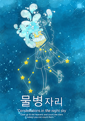 전신 PSD 문자 여자 별 컬러 일러스트 밤하늘 한명 서기 미소 웃음 한글 파란색 별자리 물방울 물병 물병자리 여자만 여자한명만 국내일러스트 자연요소 1 모션 하늘 표정 사람 야간 물통 파일형식