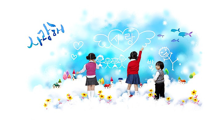 전신 PSD 나무 식물 구름 편집 편집이미지 문자 여자 남자 꽃 어린이 캠페인 백그라운드 상상 주택 사랑 어류 서기 미소 웃음 사람 소녀 소년 여러명 타이포그라피 뒷모습 판타지 하트 낙서 손그림 어린이만 이미지편집 자연요소 모양 감정 뷰포인트 다수 모션 표정 건물 수중동물 파일형식