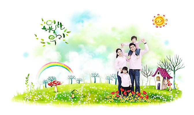 전신 PSD 나무 식물 구름 편집 편집이미지 문자 여자 남자 꽃 딸 행복 아들 어린이 캠페인 백그라운드 무지개 가족 상상 엄마 주택 서기 미소 웃음 사람 소녀 소년 잔디 여러명 성인 타이포그라피 판타지 태양 버섯 자녀 목말 아빠 손그림 이미지편집 자연요소 감정 다수 관계 모션 표정 건물 파일형식