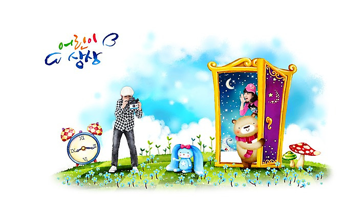 전신 PSD 식물 동물 편집 편집이미지 문자 여자 남자 꽃 어린이 캠페인 시계 백그라운드 곰 상상 말하기 서기 미소 웃음 사람 손짓 소녀 소년 잔디 타이포그라피 두명 판타지 문 카메라 사진촬영 버섯 자명종 토끼 손그림 기념사진 반려 어린이만 이미지편집 포유류 모션 표정 전자제품 반려동물 촬영 알람 파일형식