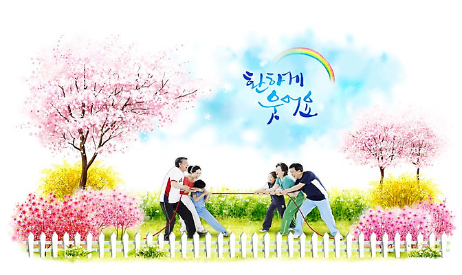 전신 PSD 나무 식물 편집 편집이미지 문자 계절 여자 할아버지 노년 남자 꽃 딸 행복 아들 할머니 어린이 밧줄 줄 캠페인 백그라운드 무지개 가족 엄마 대가족 따뜻함 서기 미소 웃음 사람 소녀 소년 잔디 여러명 성인 타이포그라피 울타리 봄 자녀 끈 아빠 벚나무 개나리 진달래 즐거움 줄다리기 손그림 조부모 이미지편집 자연요소 감정 다수 관계 모션 놀이 표정 담장 벚꽃 파일형식