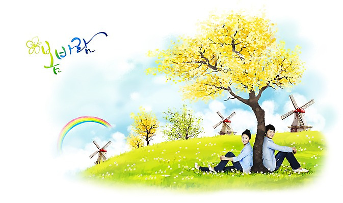 전신 PSD 나무 식물 편집 편집이미지 문자 커플 계절 여자 남자 꽃 한쌍 캠페인 백그라운드 무지개 따뜻함 사람 앉기 잔디 타이포그라피 두명 봄 풍차 쌍 커플룩 손그림 봄바람 커플옷 이미지편집 자연요소 옷 관계 모션 바람 파일형식