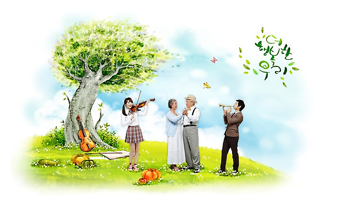 전신 PSD 나무 식물 동물 편집 편집이미지 문자 학생 여학생 여자 할아버지 노년 남자 꽃 행복 할머니 악기 음악 남학생 캠페인 나비 곤충 백그라운드 연주 채소 청소년 호박 미소 웃음 사람 소년 잔디 여러명 타이포그라피 노부부 춤 나팔 바이올린 악보 즐거움 손그림 이미지편집 부부 감정 어린이 다수 현악기 문화예술 표정 성인 파일형식