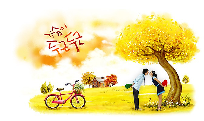 전신 PSD 나무 식물 구름 편집 편집이미지 문자 모자 커플 여자 남자 꽃 감정 한쌍 캠페인 백그라운드 단풍 상상 단풍나무 키스 주택 사랑 서기 사람 타이포그라피 두명 판타지 마주보기 자전거 쌍 손그림 은행나무 두근두근 설렘 이미지편집 자연요소 잡화 잎 관계 모션 건물 바이크 애정표현 파일형식