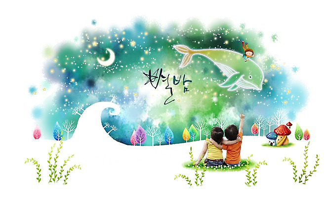 PSD 나무 식물 편집 편집이미지 문자 여자 남자 꽃 별 어린이 캠페인 백그라운드 상상 밤하늘 하늘 어류 사람 앉기 손짓 소녀 소년 잔디 타이포그라피 두명 뒷모습 판타지 달 가리킴 덩굴 저녁 고래 손그림 별밤 어린이만 이미지편집 자연요소 뷰포인트 포유류 모션 수중동물 야간 파일형식