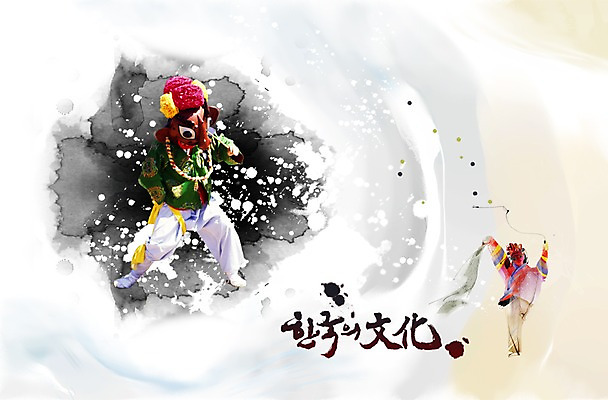 전신 PSD 편집이미지 문자 한국문화 한국전통 전통문화 문화 캘리배경 백그라운드 캘리편집 캘리그라피 붓터치 가면 서기 사람 두명 한자 댄서 춤 전통의상 한복 탈춤 탈 이미지편집 직업 동양문화 전통 모션 문화예술 한국 전통공연 전통무용 파일형식