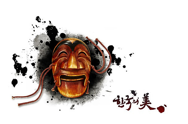 PSD 편집이미지 문자 한국문화 한국전통 전통문화 문화 캘리배경 백그라운드 캘리편집 캘리그라피 가면 사람없음 뷰티 한자 먹 번짐 탈 양반탈 이미지편집 동양문화 전통 서예 한국 전통탈 파일형식 효과